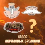 Майор Гром: Игра (фильм) Crowdfunding