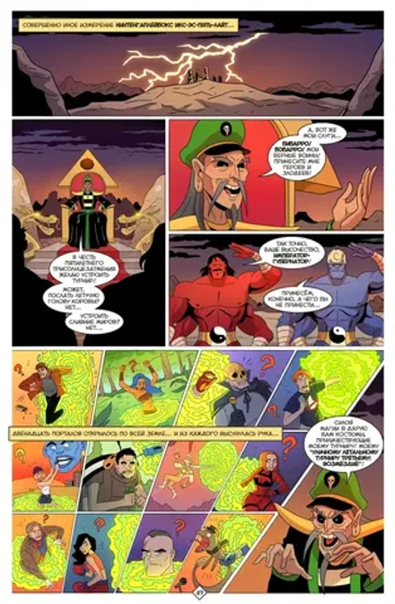 BUBBLE ГАМ. Альманах №4