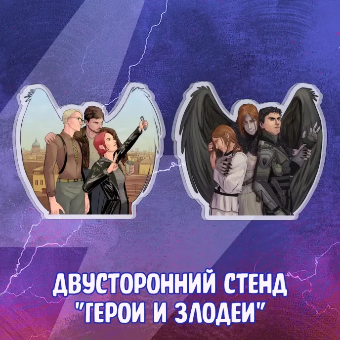 Майор Гром: Fandom Afterparty Crowdfunding