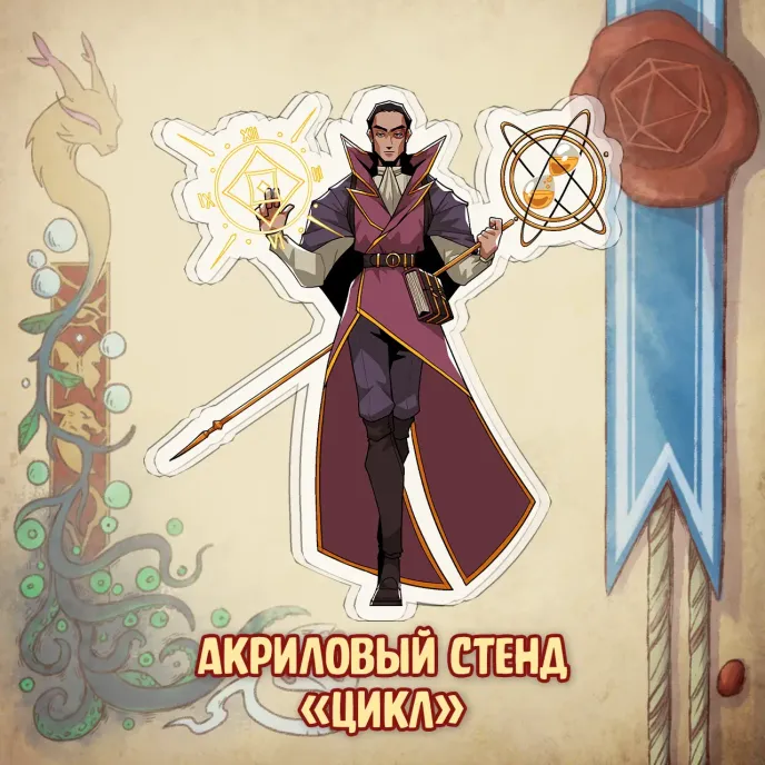 BUBBLE ДНД Краудфандинг