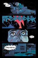 Нечто убивает детей (ТПБ)