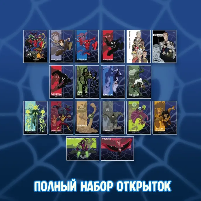 Spectacular Spider-Man Crowdfunding