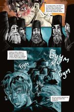 Классика в комиксах. Лермонтов. Мцыри (эксклюзив комикшопов)