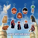 Harry Potter crowdfunding