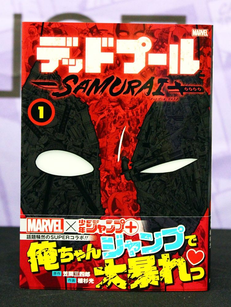 Deadpool Samurai Vol 01