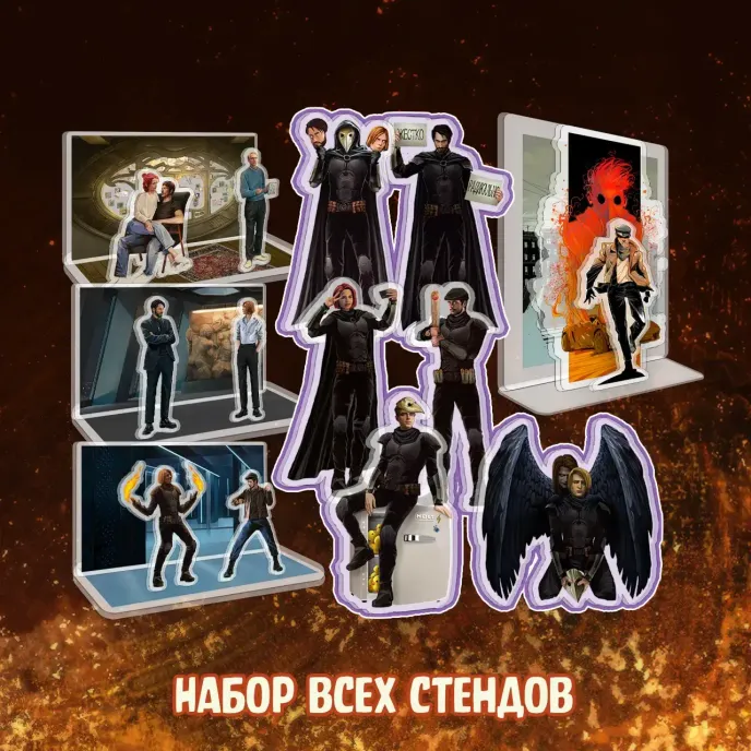 Майор Гром: Чумной Доктор Crowdfunding