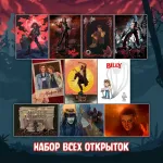 Stranger Things Crowdfunding