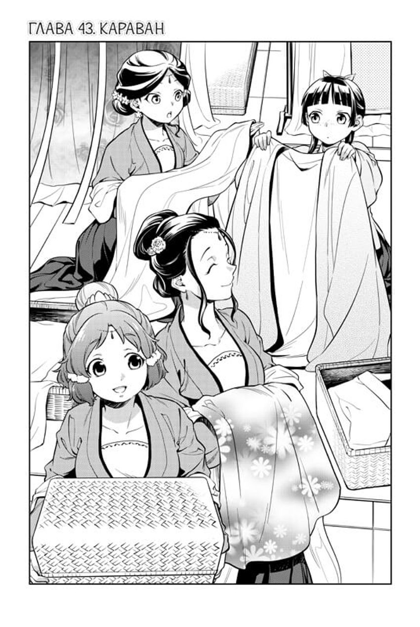 Монолог фармацевта. Том 5