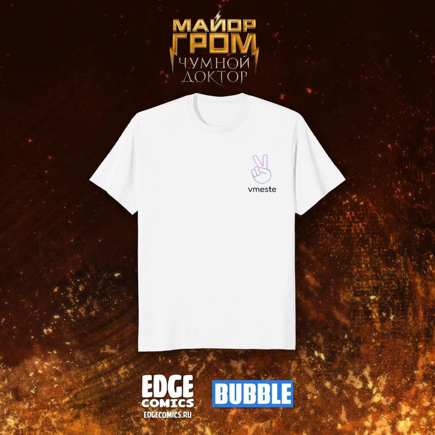 Футболка &quot;Майор Гром: Вместе&quot;