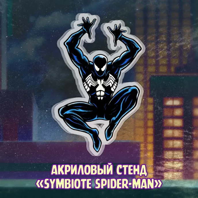 Spider-Man 1994 Crowdfunding