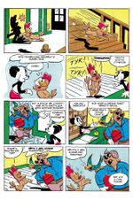 Древние комиксы. Энди Панда. Мотель с привидениями (Эксклюзив EDGE)