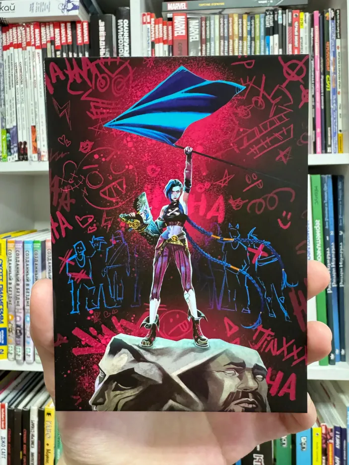 Открытка "Arcane: Jinx Revolution"