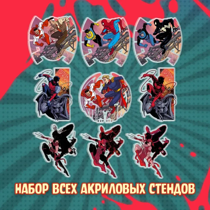 Межсезонье 2 Краудфандинг