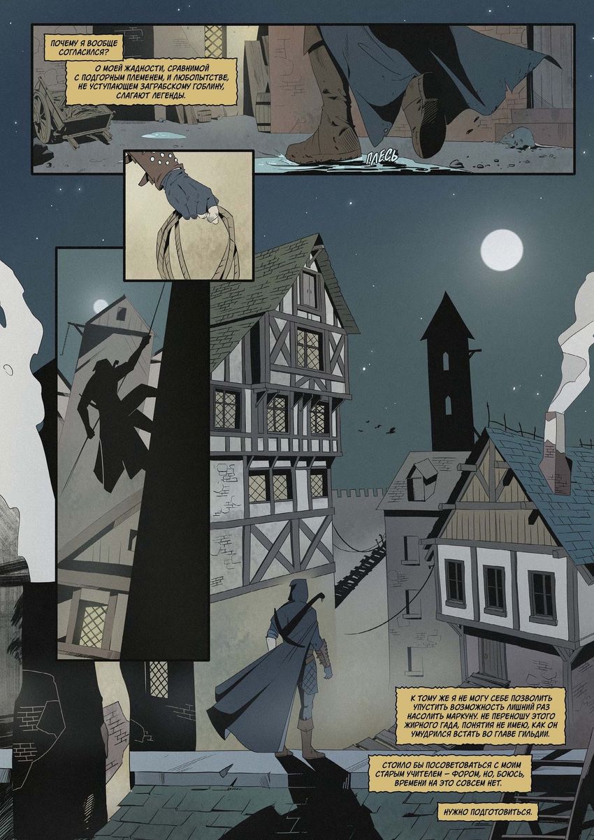 Хроники Сиалы. Змейка. ЭКСКЛЮЗИВНАЯ ОБЛОЖКА ДЛЯ КОМИКСШОПОВ