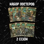 The Mandalorian Crowdfunding