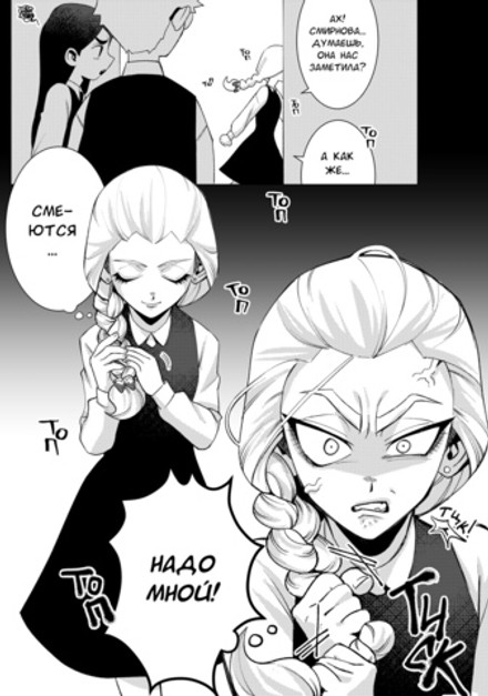 Tiny Bunny. Зайчик: Любовь, Смерть и Клубника (новая обложка)