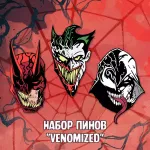 Venomized Crowdfunding