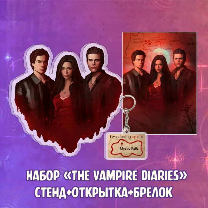 Midseason Crowdfunding