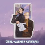 Игорь Гром Crowdfunding