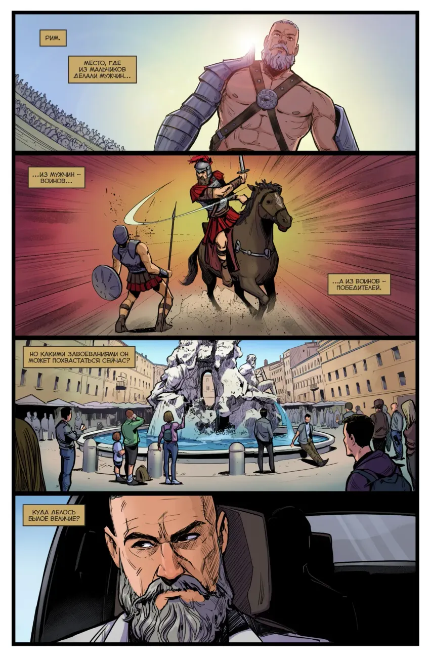 Майор Гром: Игра. Предыстория. Основная обложка