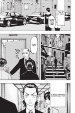 Токийские Мстители. Том 5