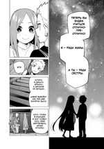 Пять невест. Книга 6 (с коллекционными карточками)