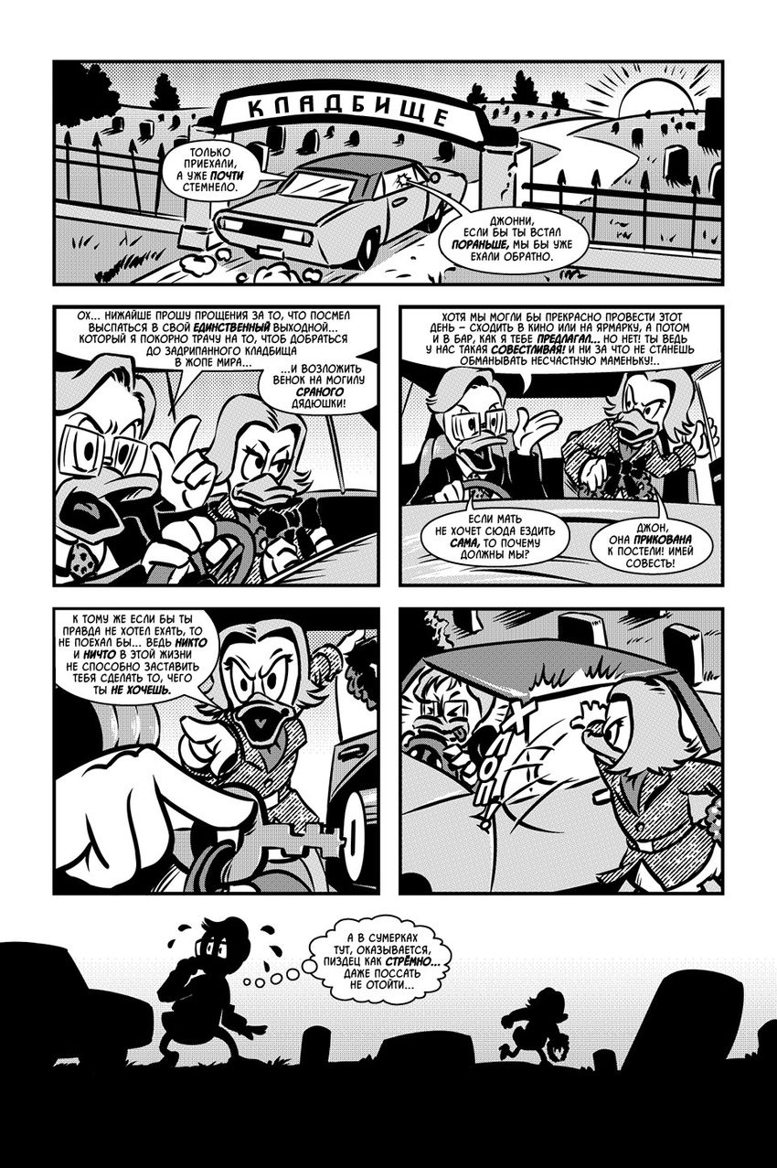 Ночь живых мертвецов (Эксклюзивное издание)