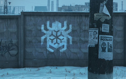 Постер "Северный Паук: Граффити"