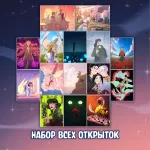 ПРИВРАТНИКИ Краудфандинг