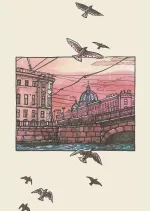 Постер "Зелёная Лампочка. Мост Ломоносова"