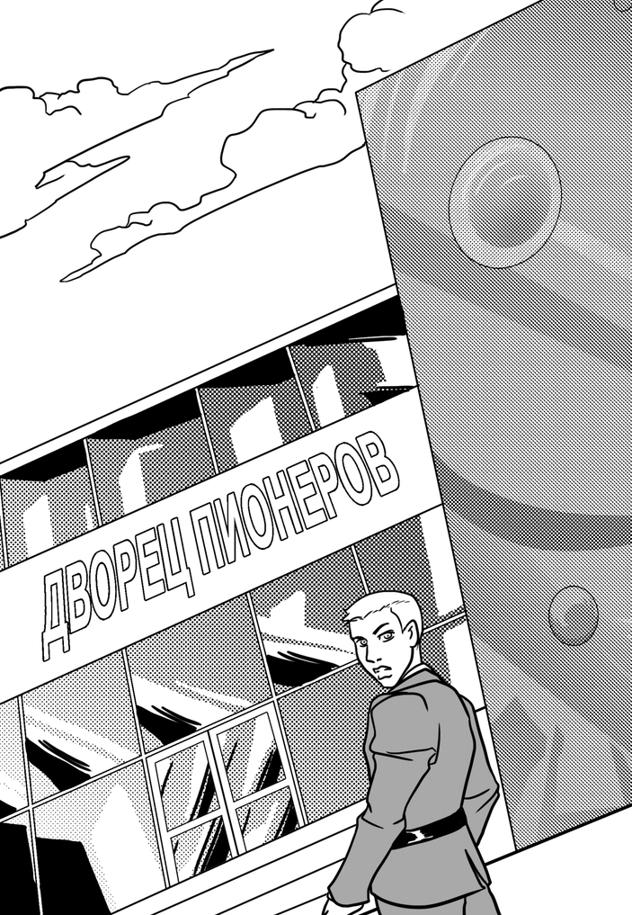 Причудливые Авантюры Жожо: Фантомас-67