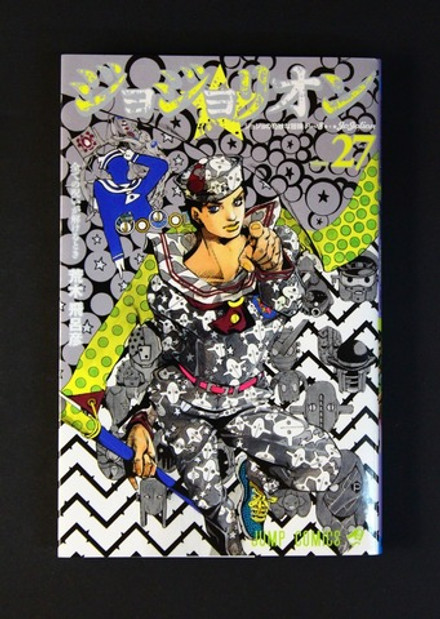 JoJolion Vol 27