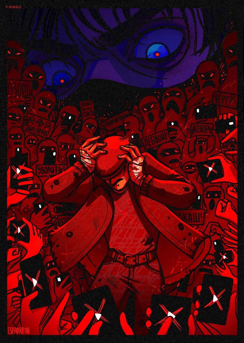 Постер “Майор Гром: Блогофобия”