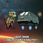 Кибердеревня Crowdfunding