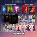 ПРИВРАТНИКИ Краудфандинг