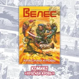 Краудфандинги