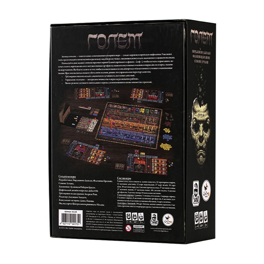 Настольная игра Crowd Games Голем