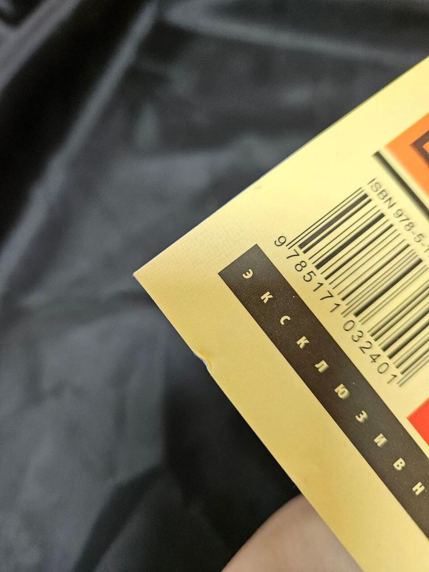 Алиса в Стране чудес. Алиса в Зазеркалье. УЦЕНЁННЫЙ ТОВАР