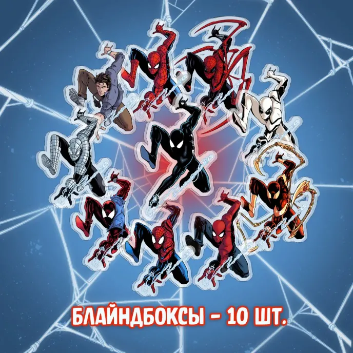 Spider-Man Crowdfunding