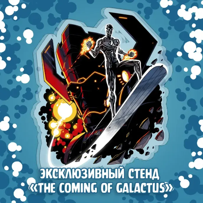 Fantastic Four crowdfunding