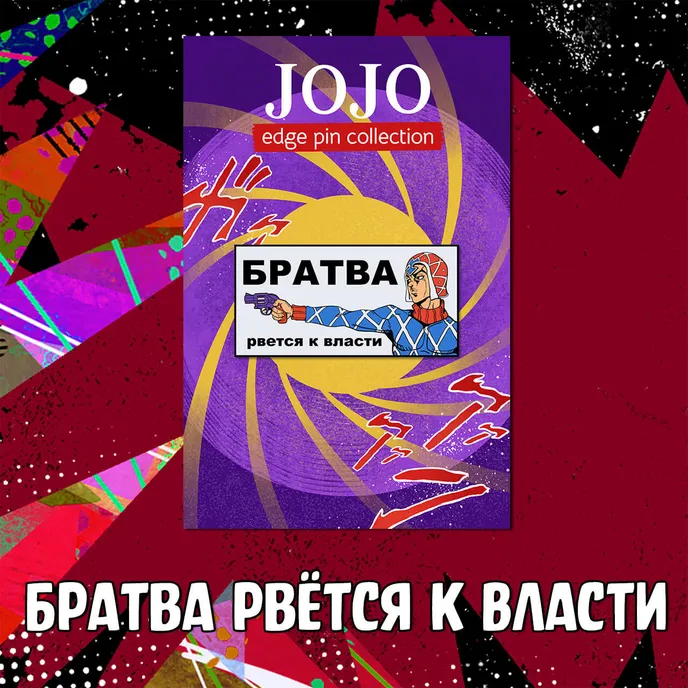 Fresh Blood Crowdfunding