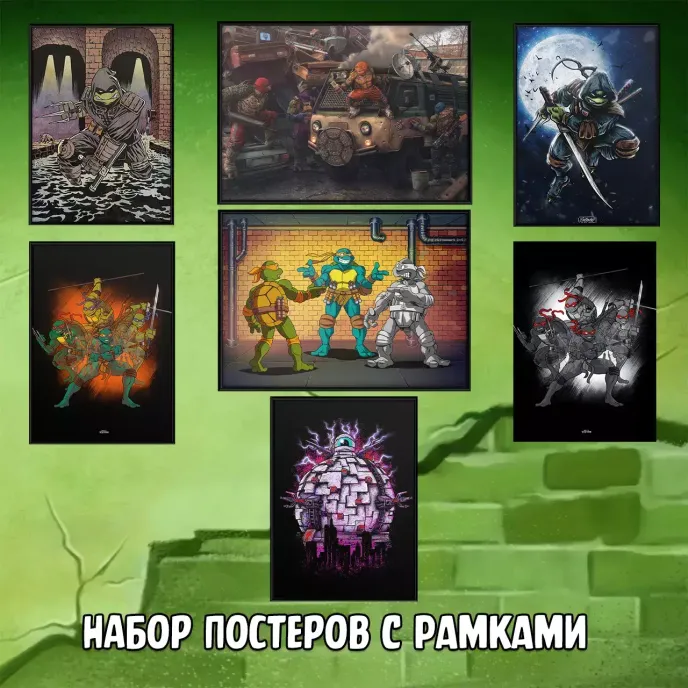 TMNT 1987 Crowdfunding