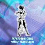 Аркейн. Часовая Бомба Краудфандинг