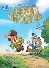 Новинки