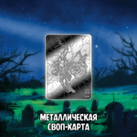 Мрак. Том 5. Ужас из зеркал — Коллекционное издание