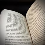Палп-фикшн. Паук. Паук наносит удар