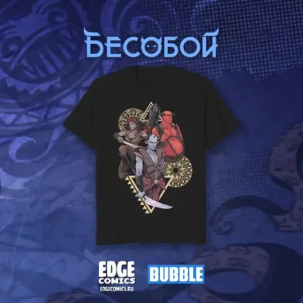 Бесобой Crowdfunding: Футболка «Беретёры»