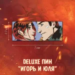 Гром x Гром Crowdfunding