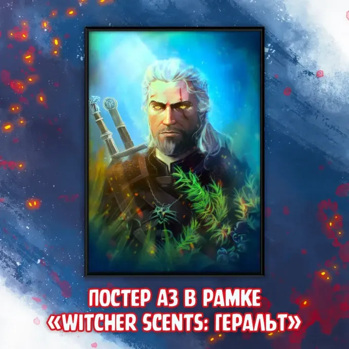 The Witcher Crowdfunding