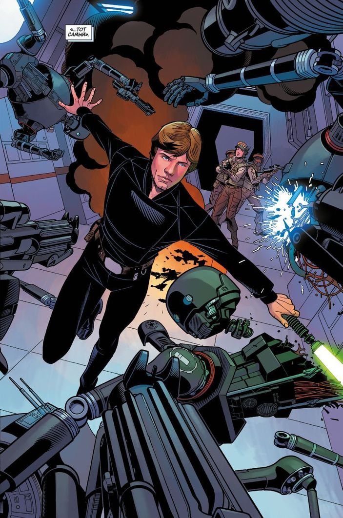 Звёздные войны. Эпоха Восстания. Люк Скайуокер